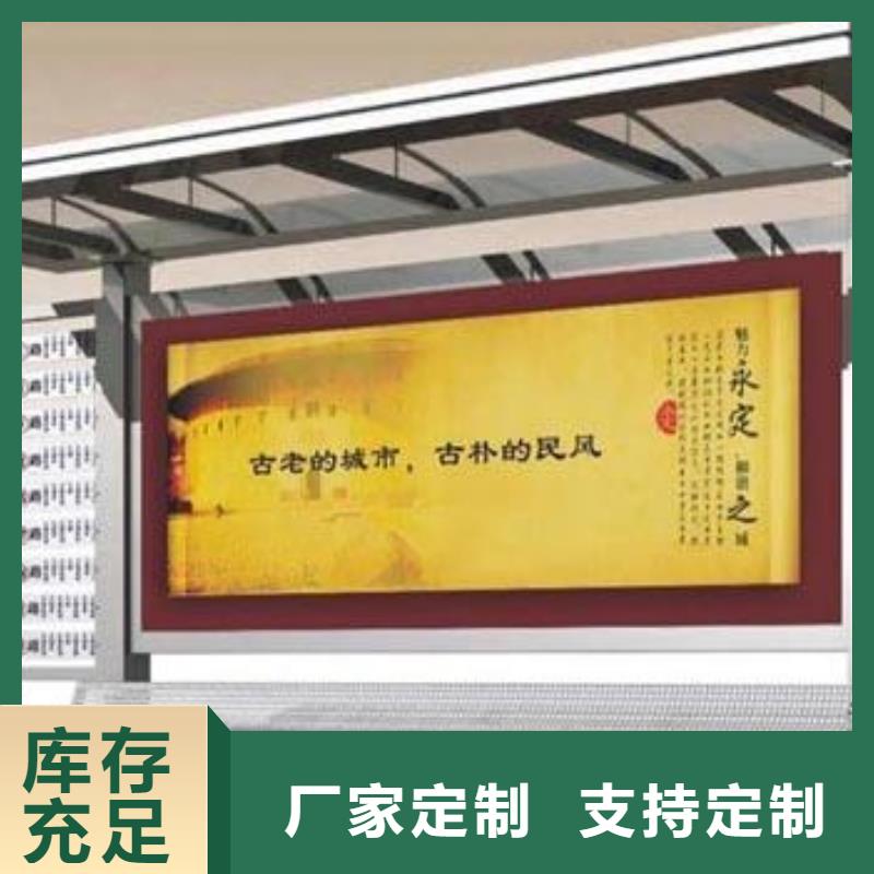 候车亭【智能垃圾分类箱】客户信赖的厂家
