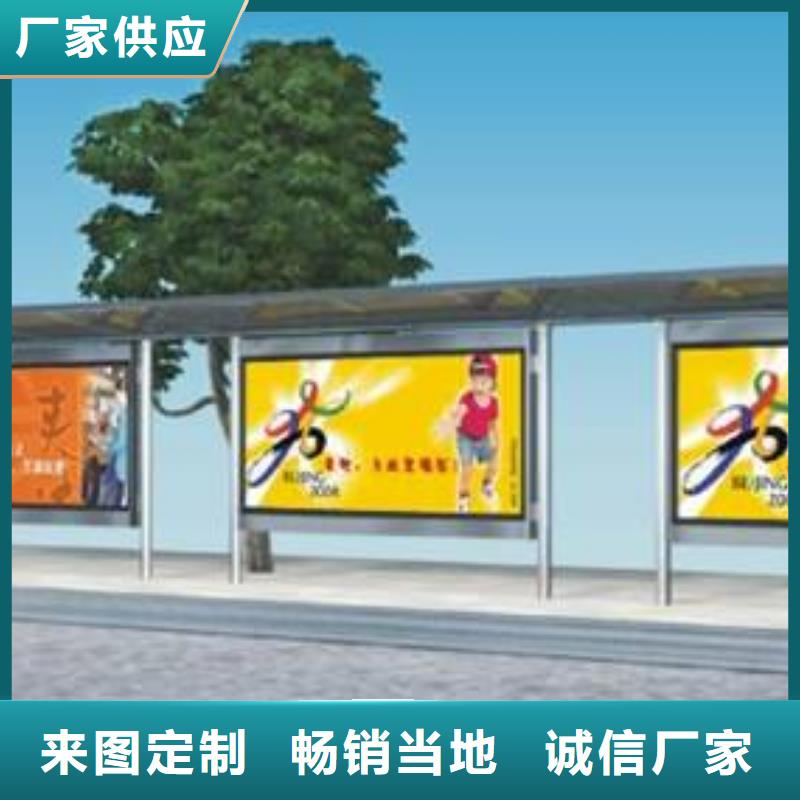 候车亭不锈钢岗亭放心得选择