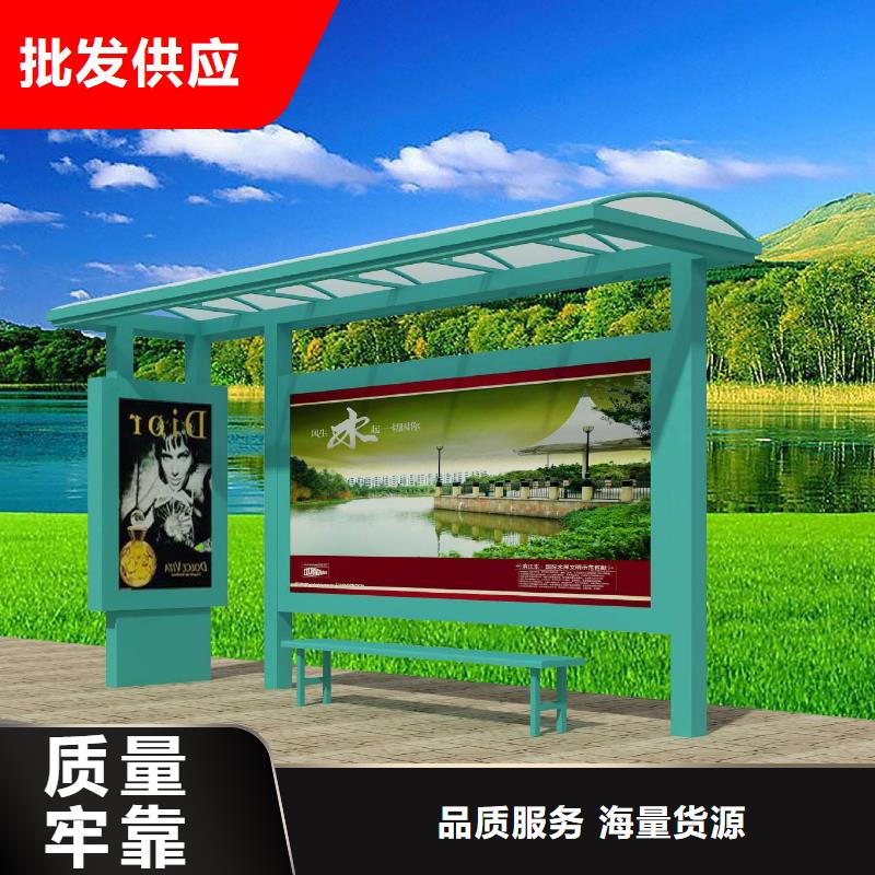 候车亭【不锈钢岗亭】实体厂家大量现货-市场覆盖|安康|铜川|汉中|榆林|宝鸡|延安|咸阳-二八商务