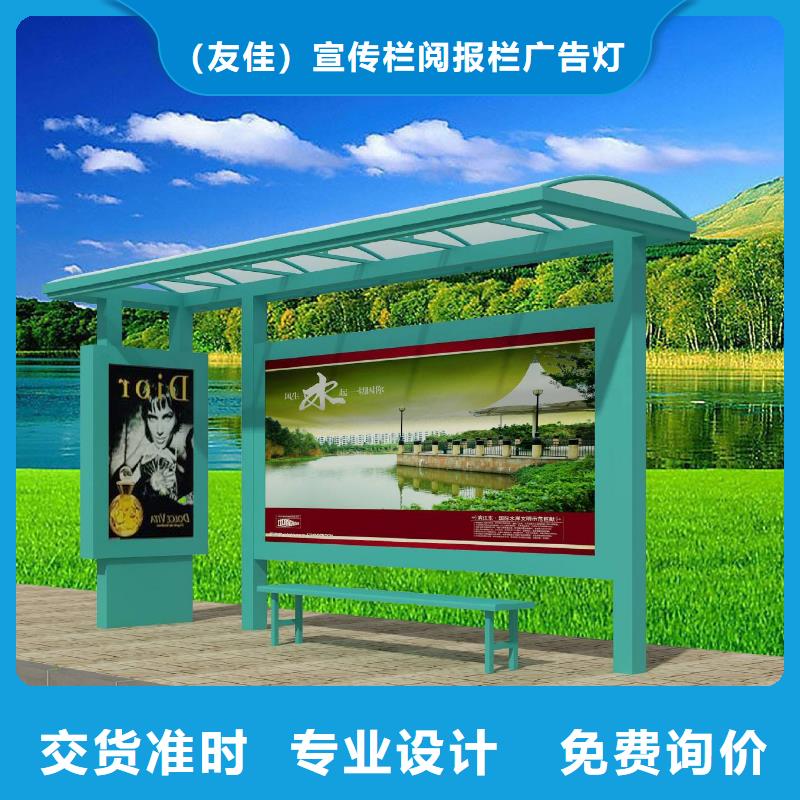 候车亭铝制灯杆灯箱诚信可靠