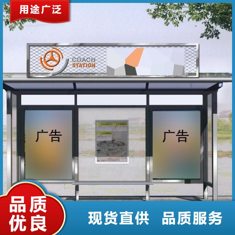 候车亭仿古候车亭厂好货采购