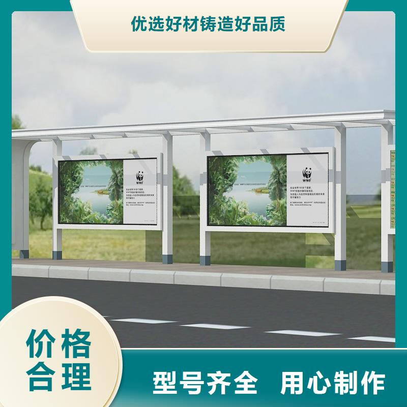 候车亭【不锈钢岗亭】实体厂家大量现货-市场覆盖|安康|铜川|汉中|榆林|宝鸡|延安|咸阳-二八商务