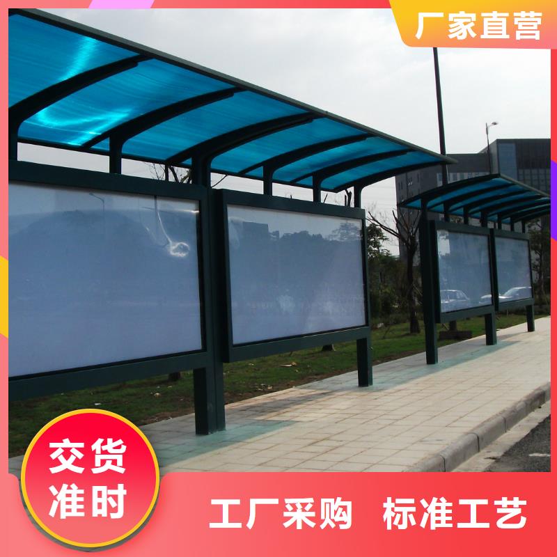 候车亭【户外广告牌】长期供应