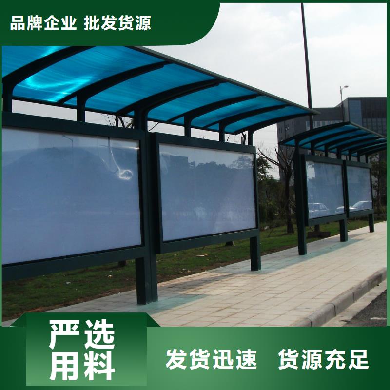 候车亭【户外广告牌】长期供应