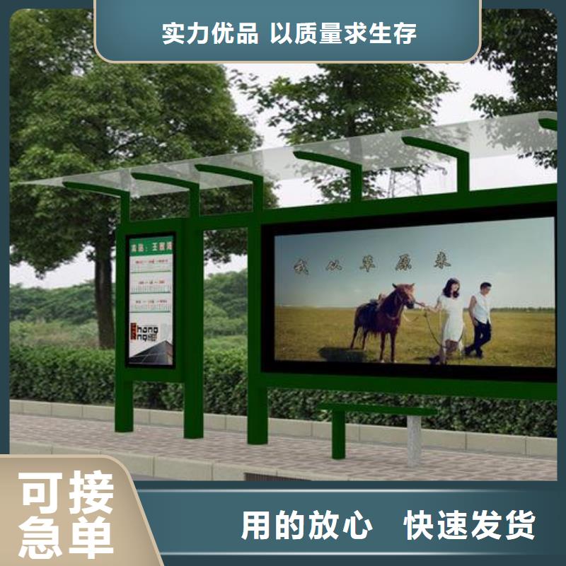 候车亭【不锈钢岗亭】实体厂家大量现货-市场覆盖|安康|铜川|汉中|榆林|宝鸡|延安|咸阳-二八商务