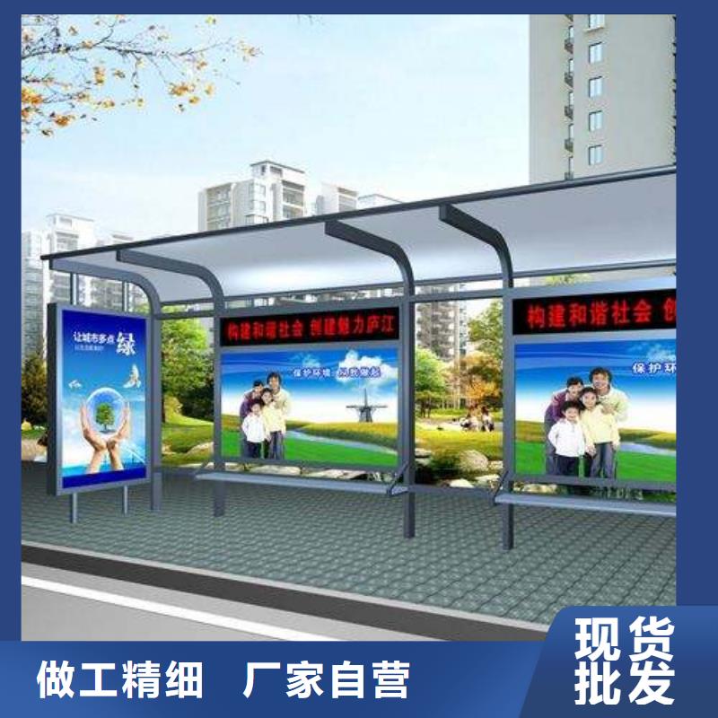 候车亭仿古候车亭厂好货采购