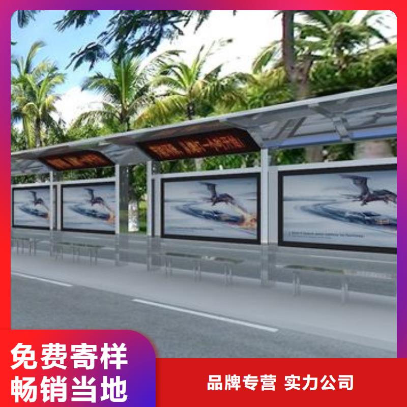 【候车亭】【新农村标牌】型号全价格低