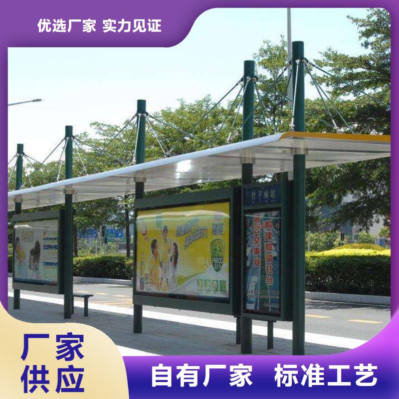 候车亭【户外广告牌】长期供应