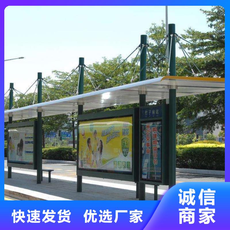 候车亭指路牌灯箱源头厂家供应