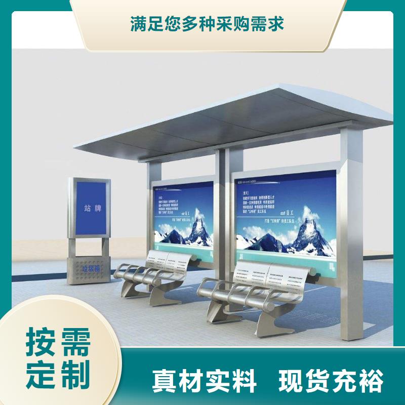 候车亭新农村标牌一站式服务