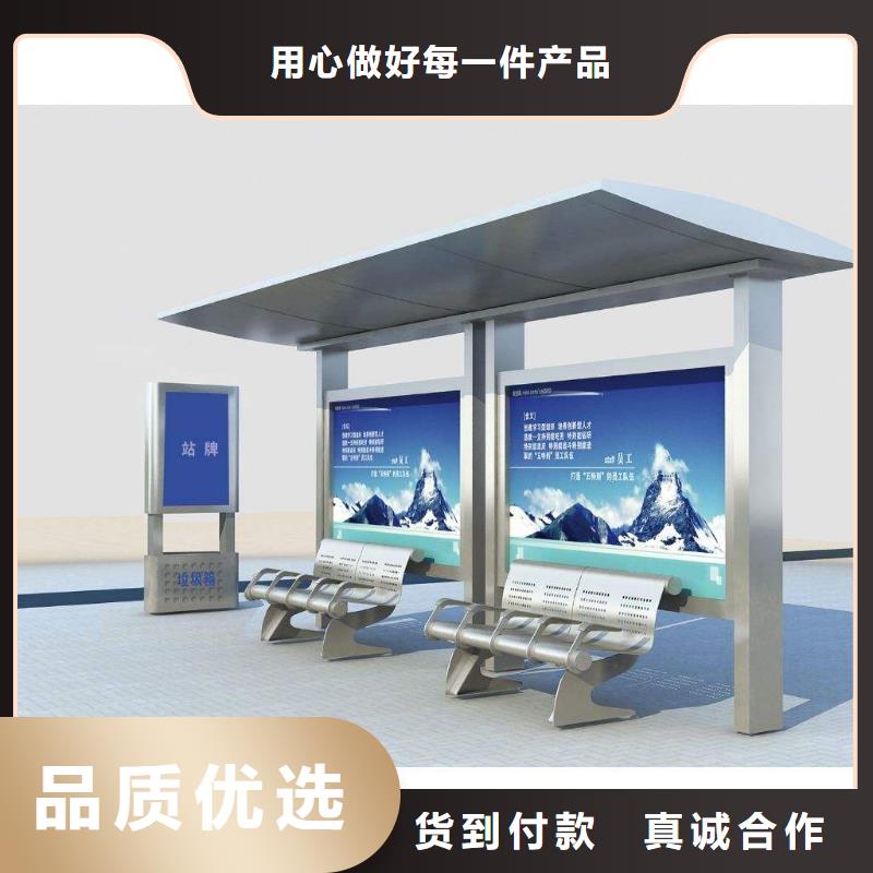 候车亭社区阅报栏专业的生产厂家
