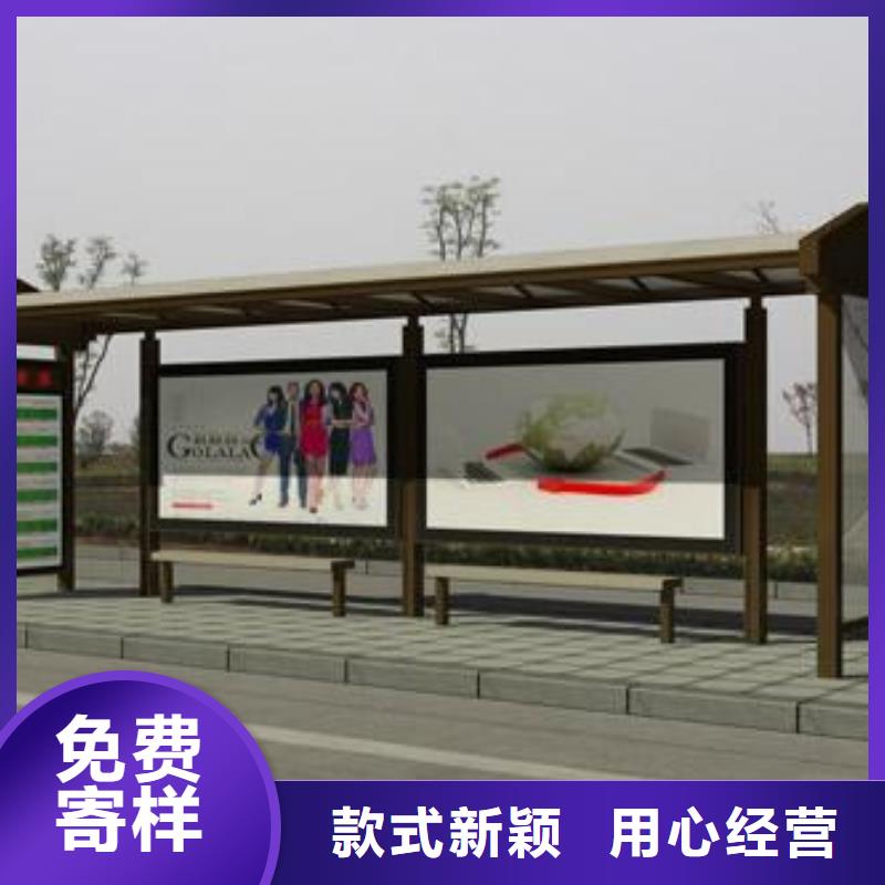 候车亭,太阳能候车亭真材实料