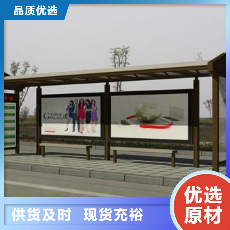 不锈钢候车亭质量优