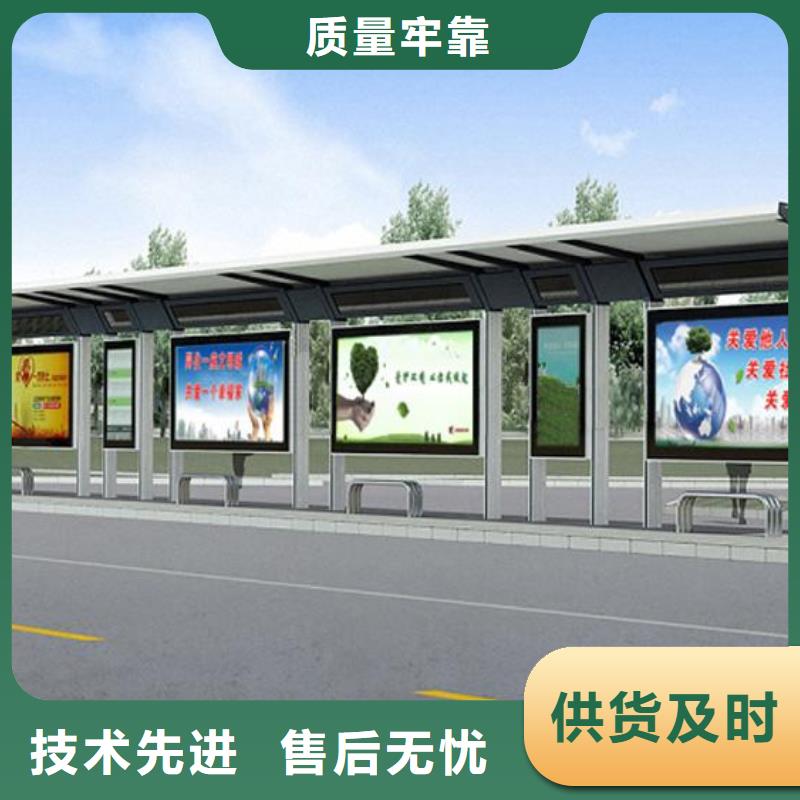 候车亭新农村标牌一站式服务