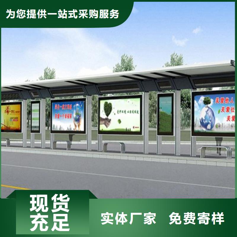 候车亭户外广告牌厂家买的是放心
