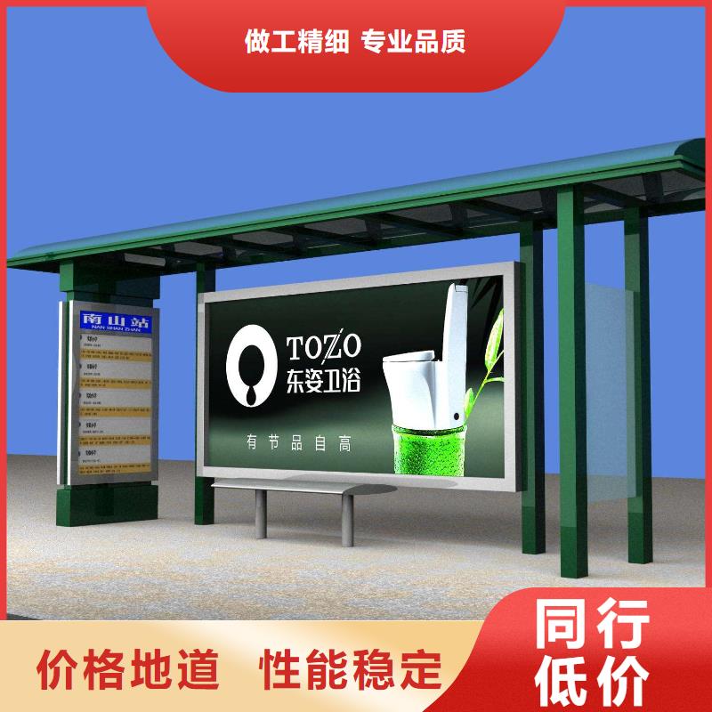 候车亭铝制灯杆灯箱诚信可靠