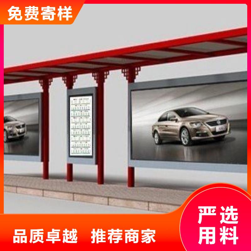候车亭【仿古候车亭生产厂家】精心