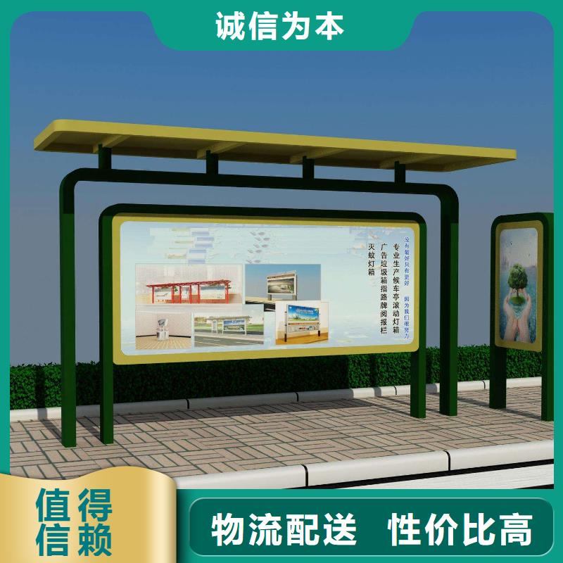 候车亭仿古候车亭厂好货采购