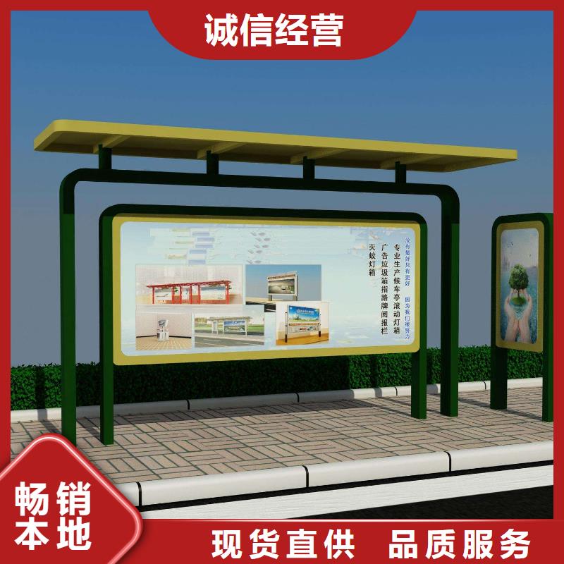 候车亭经典候车亭常年供应