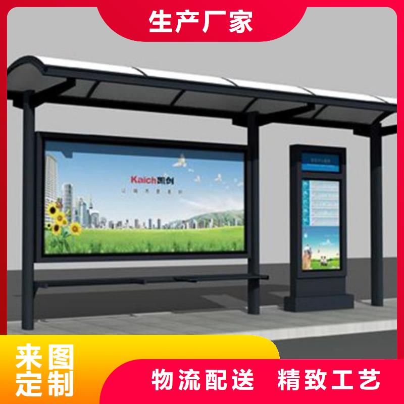 【候车亭】【新农村标牌】型号全价格低