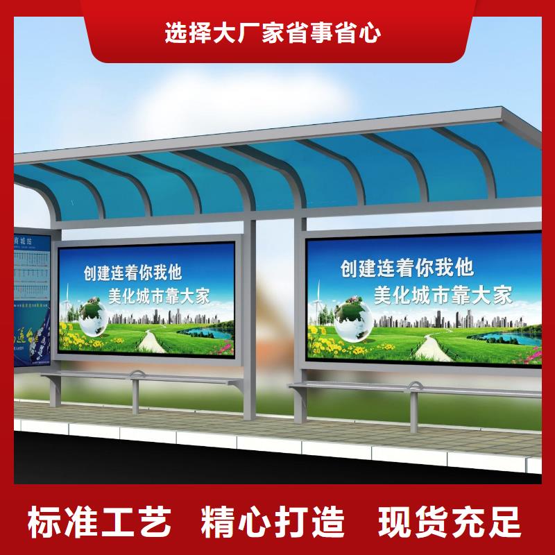 候车亭【不锈钢岗亭】实体厂家大量现货-市场覆盖|安康|铜川|汉中|榆林|宝鸡|延安|咸阳-二八商务
