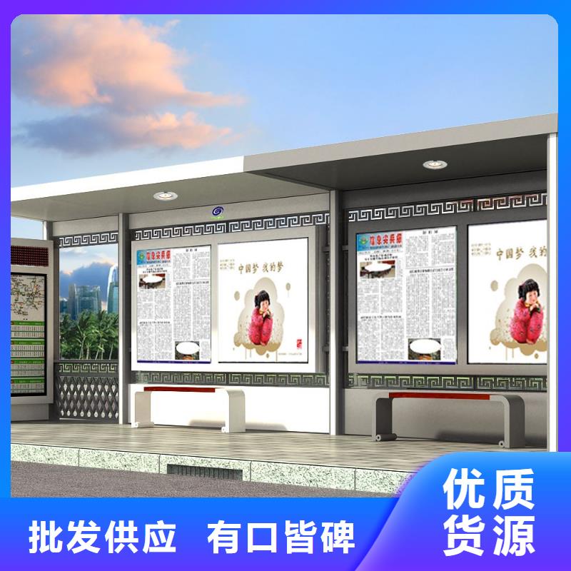 候车亭指路牌灯箱源头厂家供应