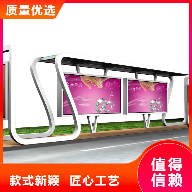 候车亭指路牌灯箱源头厂家供应