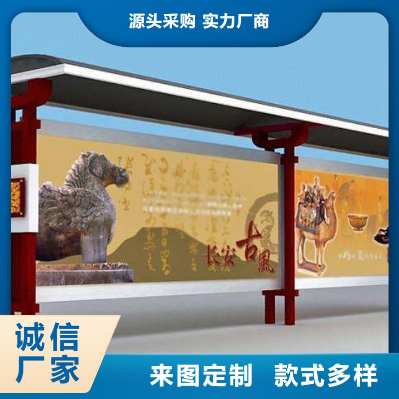 【候车亭】_不锈钢候车亭多种规格库存充足|社区阅报栏-(友佳)宣传栏阅报栏广告灯箱候车亭生产厂家(三亚市分公司)