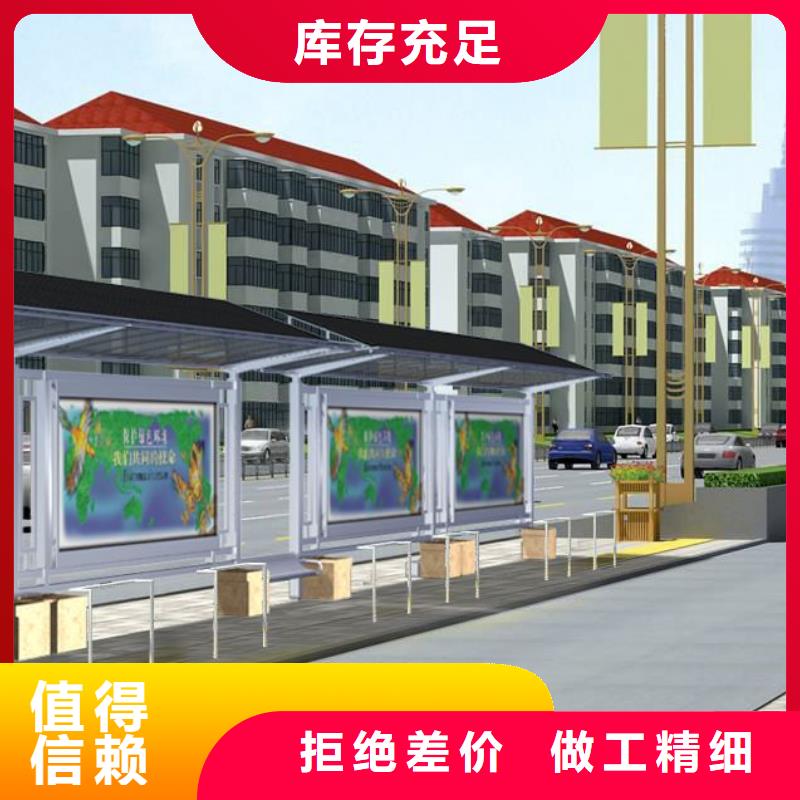 候车亭铝合金候车亭实力商家供货稳定