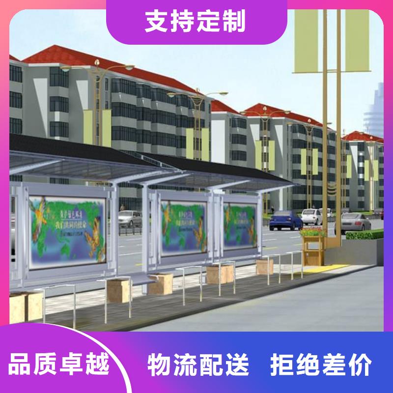 智能候车亭厂家直供