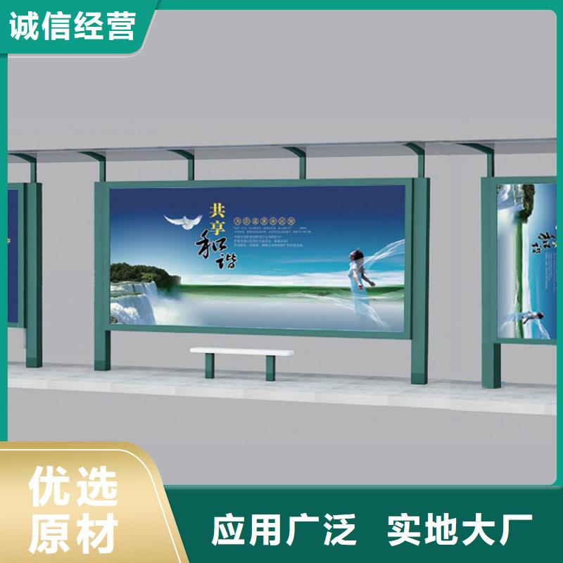 候车亭铝制灯杆灯箱诚信可靠