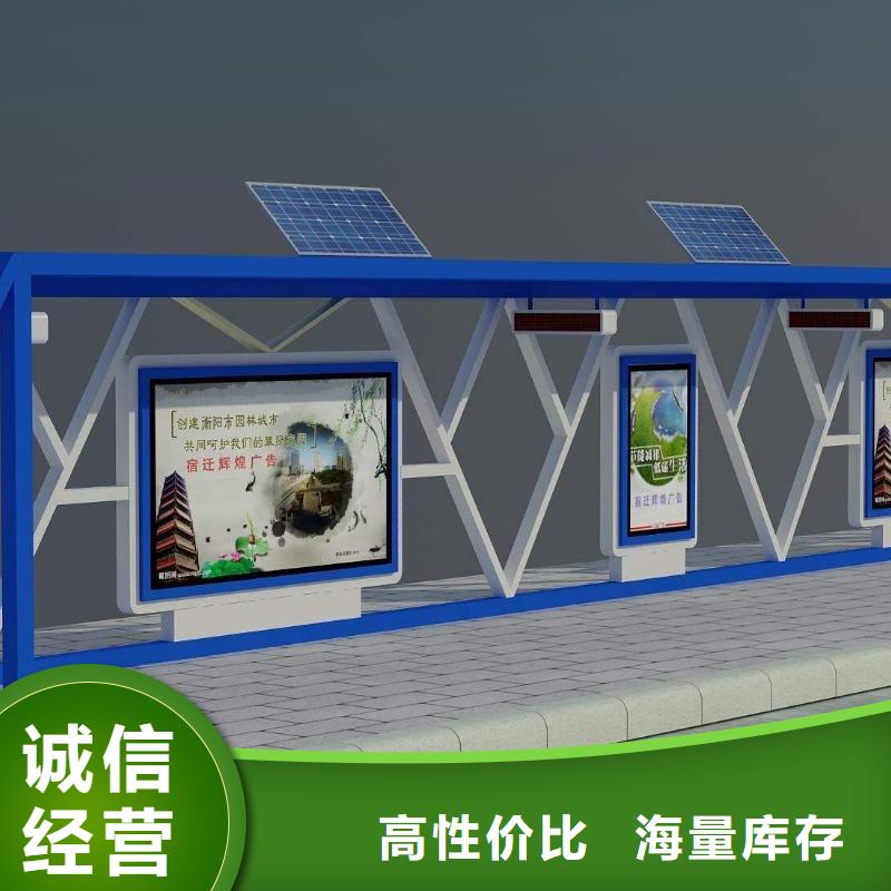 【候车亭】【新农村标牌】型号全价格低