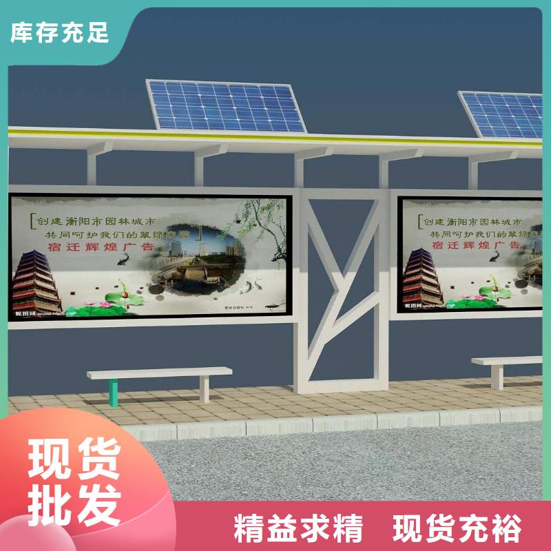 候车亭【不锈钢岗亭】实体厂家大量现货-市场覆盖|安康|铜川|汉中|榆林|宝鸡|延安|咸阳-二八商务