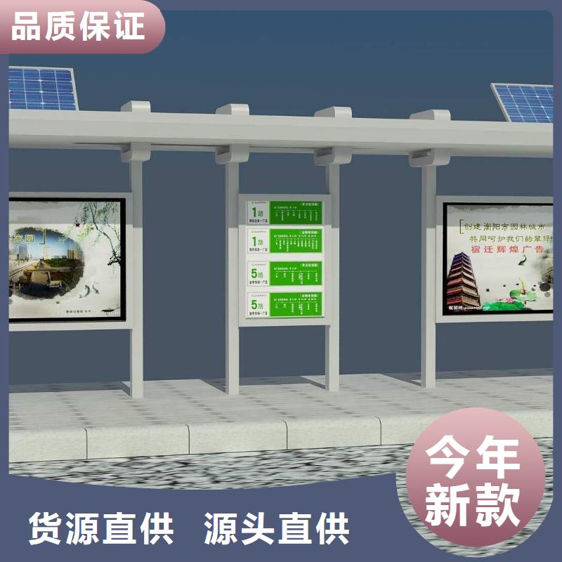 候车亭【不锈钢岗亭】实体厂家大量现货-市场覆盖|安康|铜川|汉中|榆林|宝鸡|延安|咸阳-二八商务
