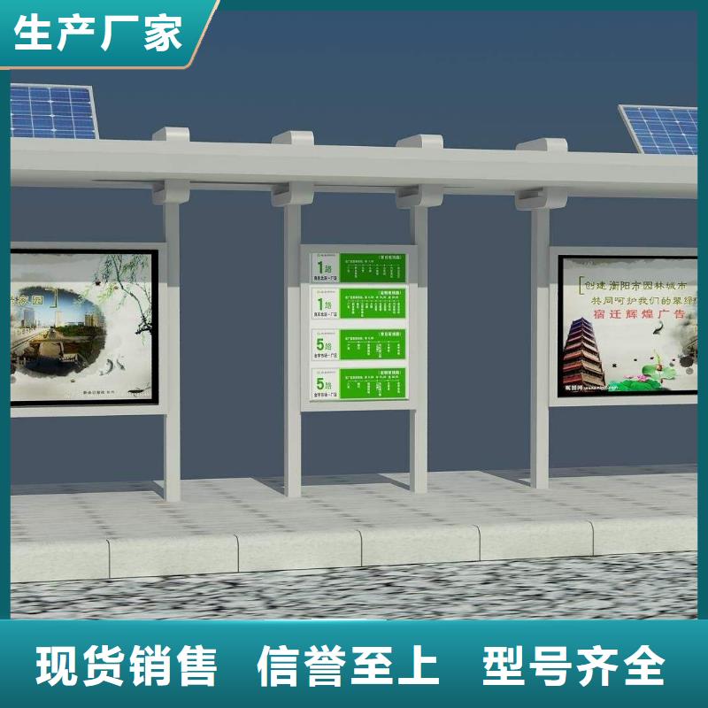 候车亭新农村标牌一站式服务
