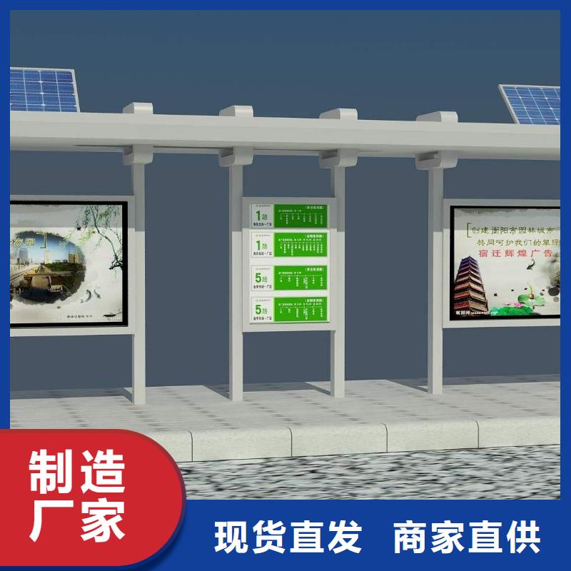 候车亭新农村标牌一站式服务
