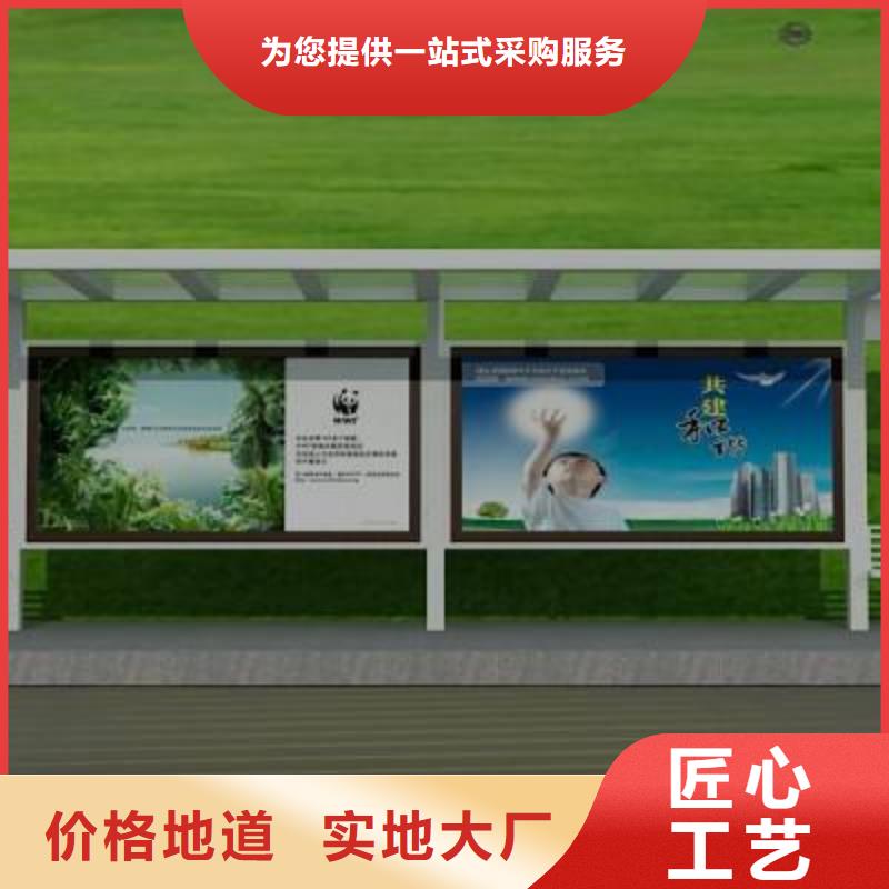 候车亭社区阅报栏专业的生产厂家