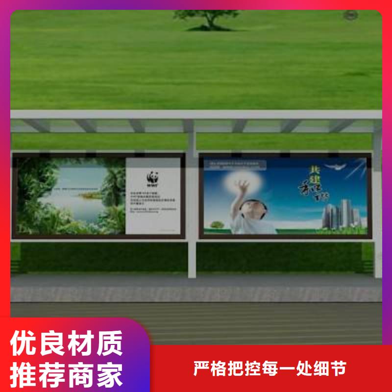 候车亭指路牌灯箱源头厂家供应