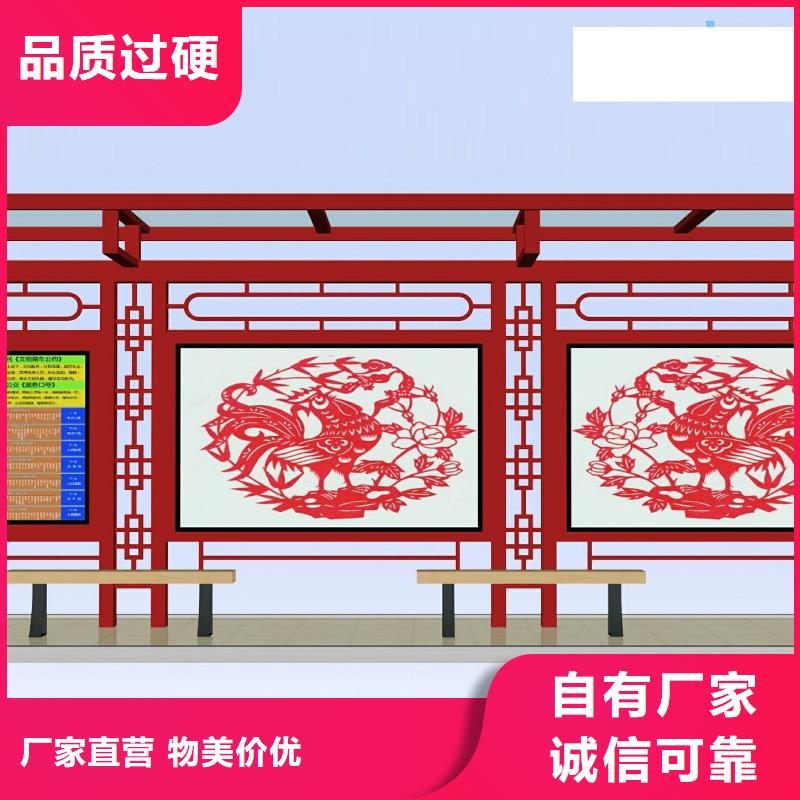 候车亭不锈钢岗亭放心得选择