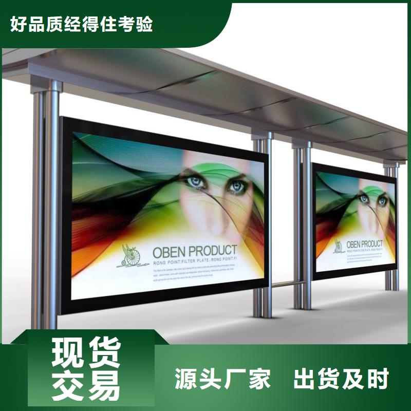候车亭仿古候车亭专业供货品质管控