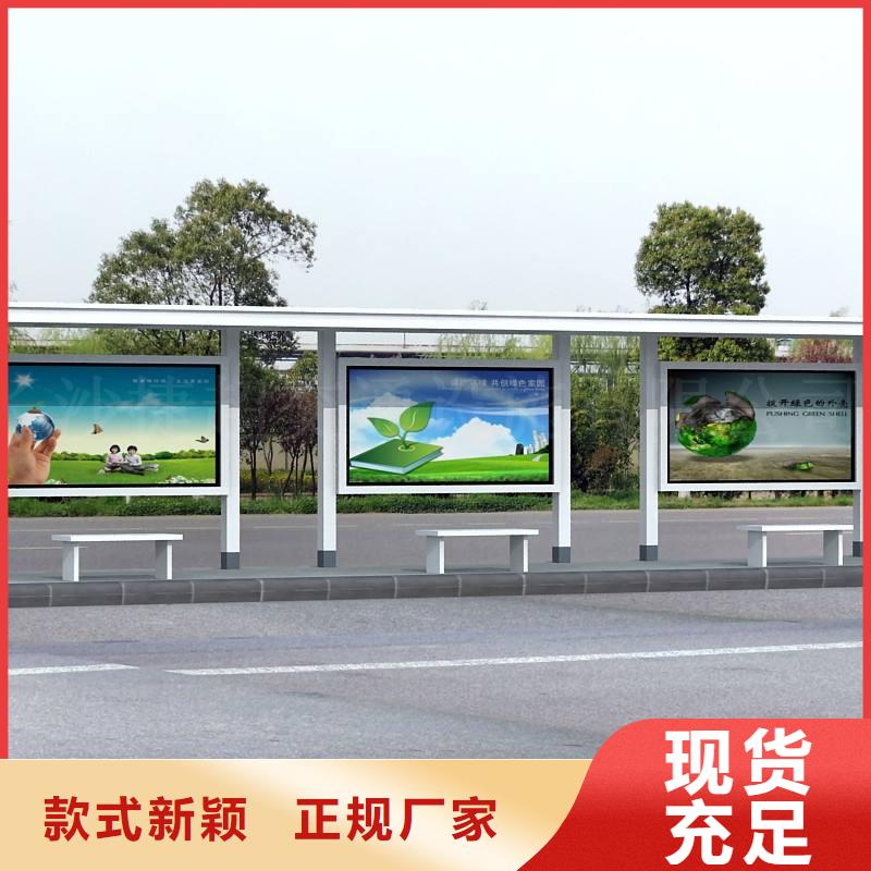 候车亭经典候车亭常年供应