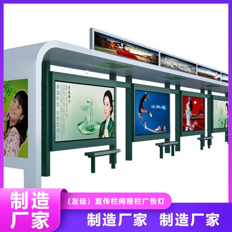 候车亭铝制灯杆灯箱诚信可靠