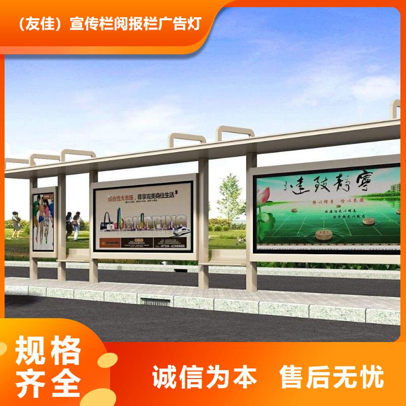 候车亭指路牌灯箱源头厂家供应