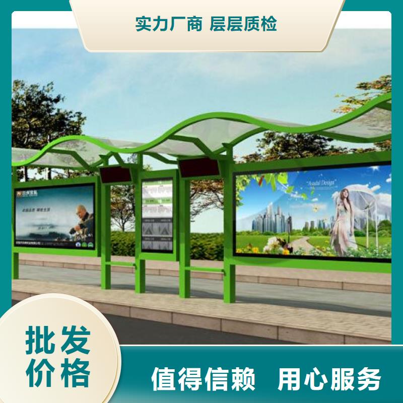 候车亭,太阳能候车亭真材实料