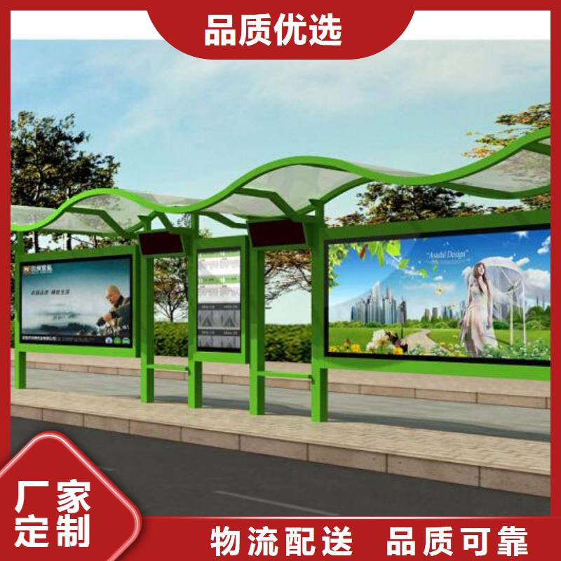 候车亭路灯箱厂家直营