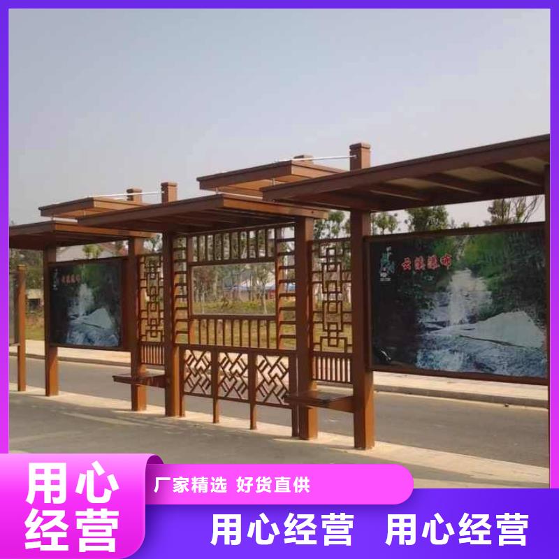 简约候车亭可定制