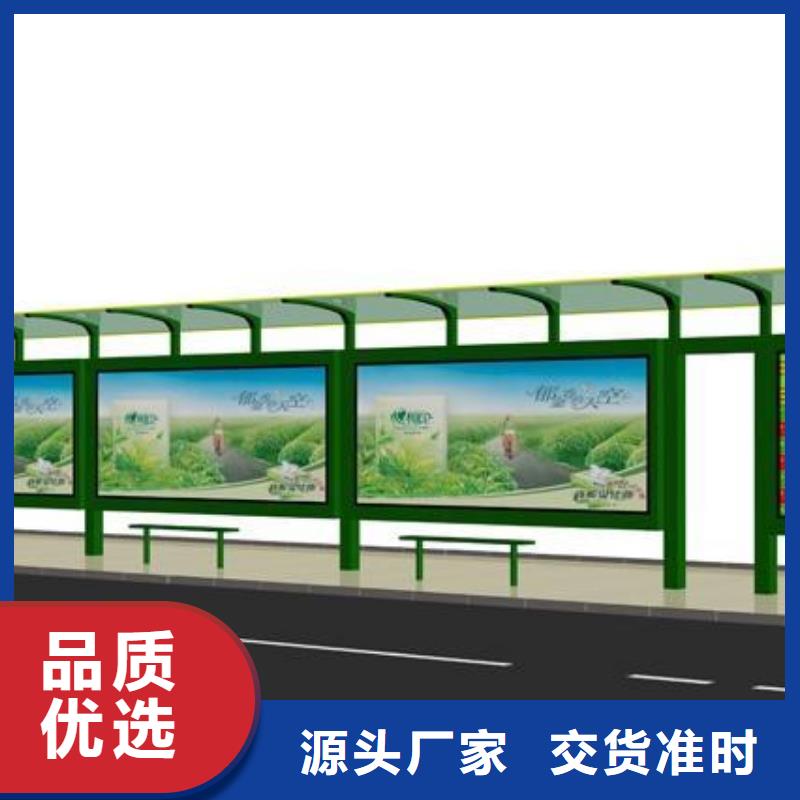 候车亭,不锈钢岗亭用的放心