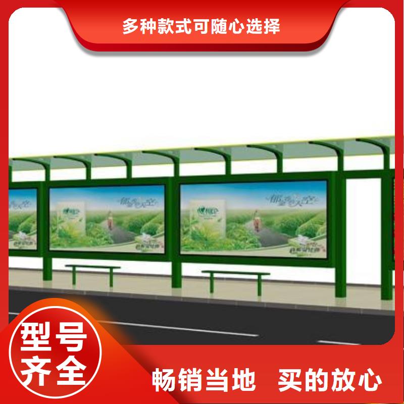候车亭【户外广告牌】长期供应
