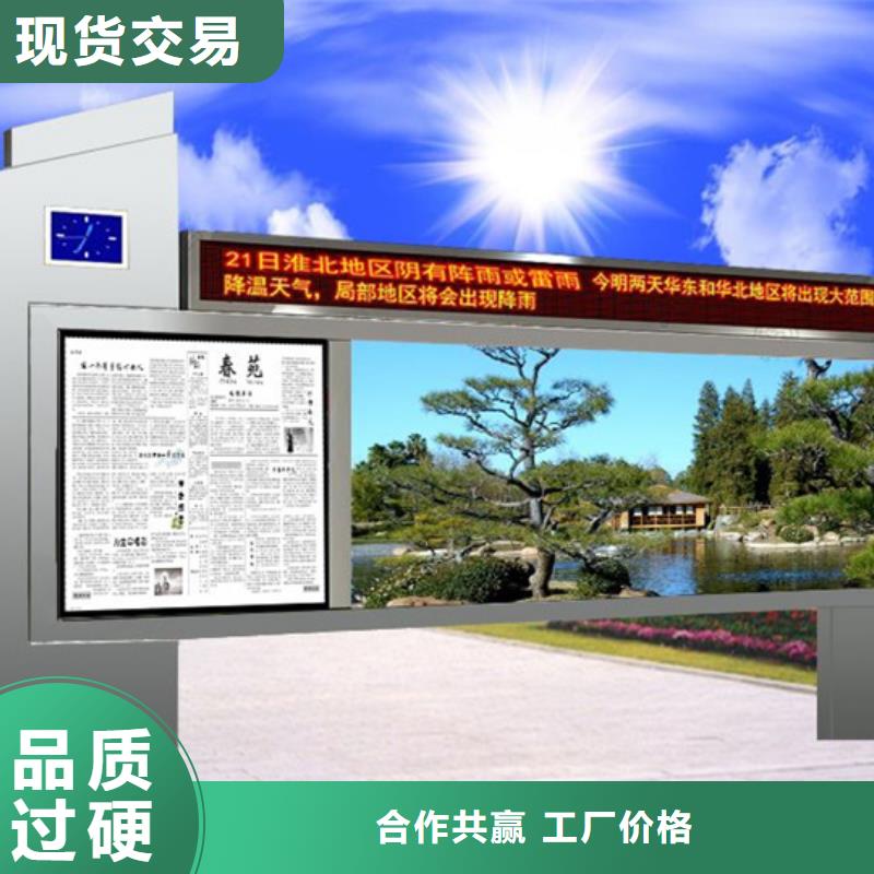 校园阅报栏货源