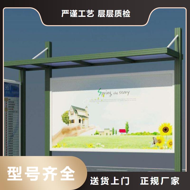 社区阅报栏学校